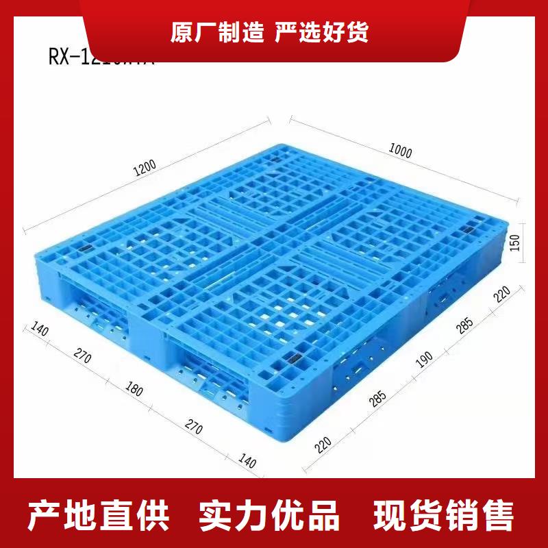 塑料托盘吹塑托盘一站式厂家