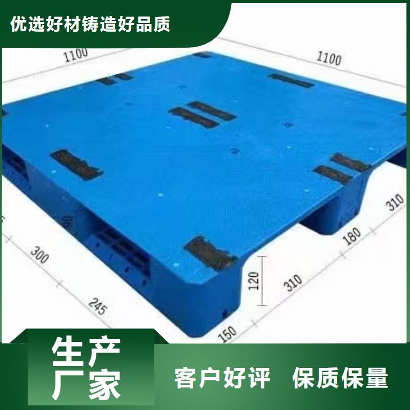 【塑料托盘】,轻型网格塑料托盘的简单介绍