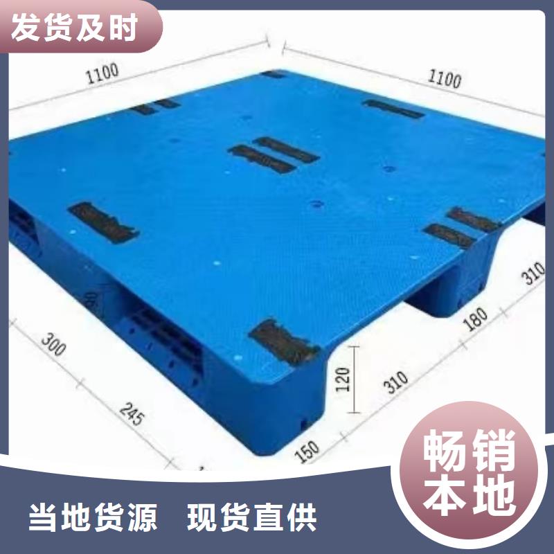 【塑料托盘-防静电吸塑托盘货源充足】