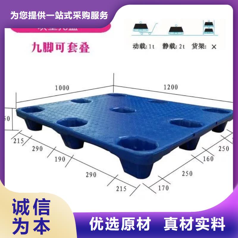 塑料托盘ABS宠物托盘厂家