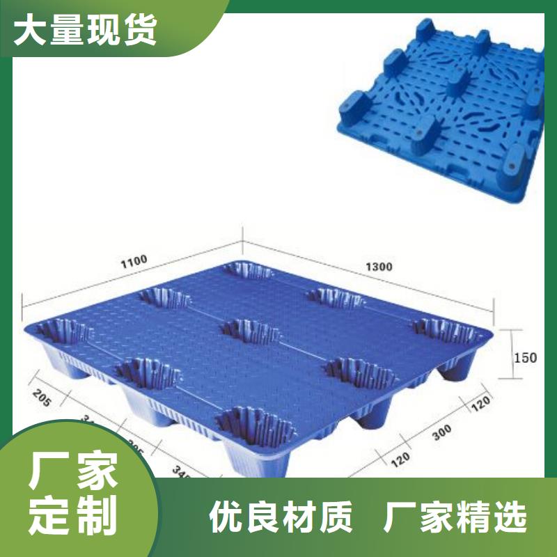 塑料托盘仓库防潮塑料栈板厂家工艺先进