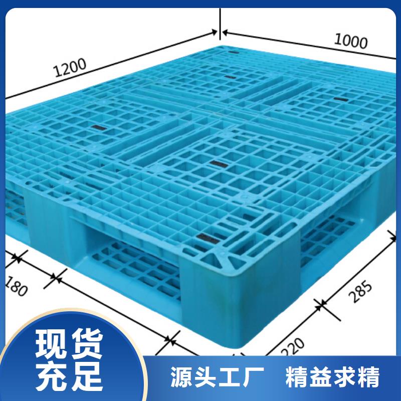 塑料托盘木托盘诚信经营质量保证