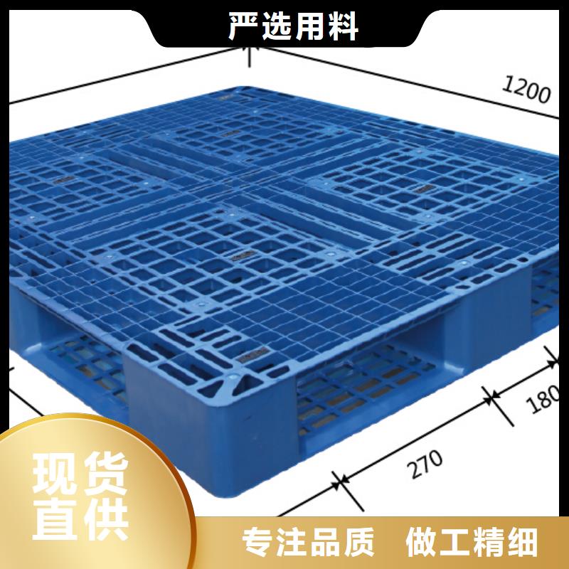 塑料托盘田字型塑料托盘品类齐全