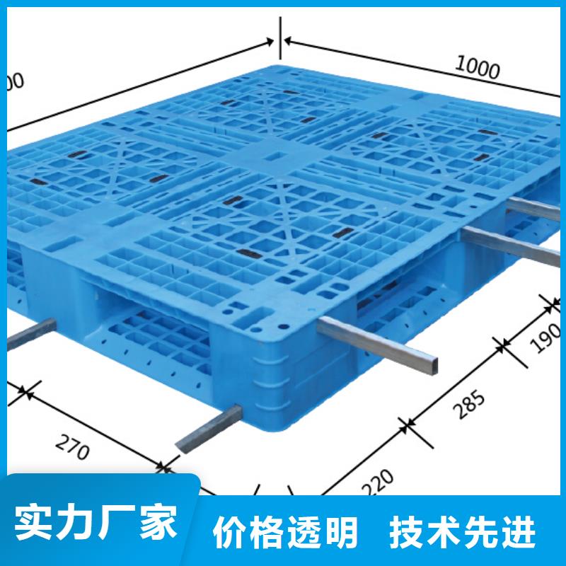 塑料托盘现货充足