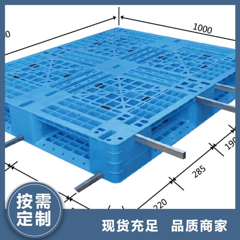 塑料托盘_蓝色塑料卡板把实惠留给您