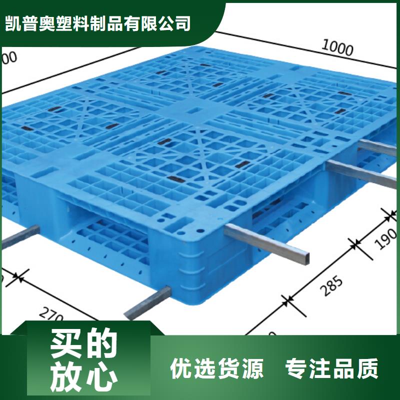 塑料托盘1210平面卡板产品实拍