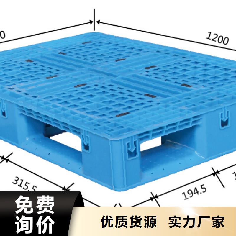 塑料托盘川字塑料托盘实地大厂