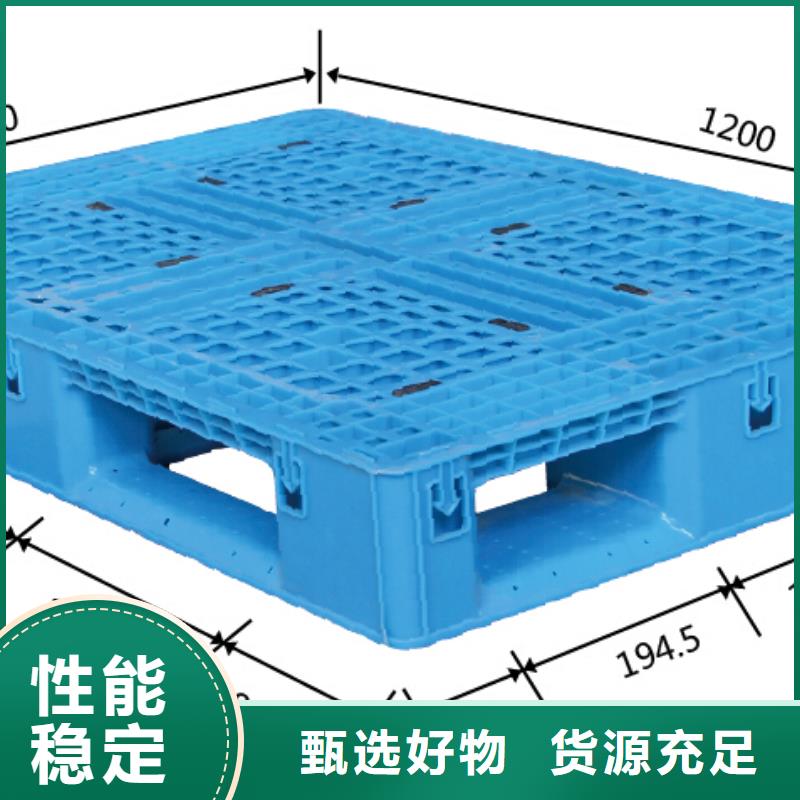 【塑料托盘】-川字拍子厂家直营