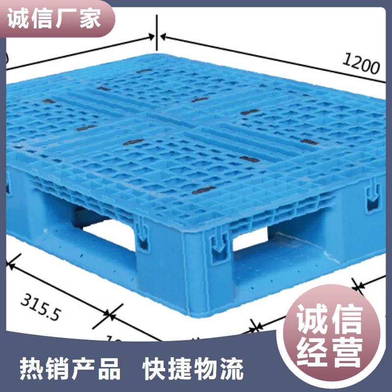 塑料托盘平板塑料托盘应用领域