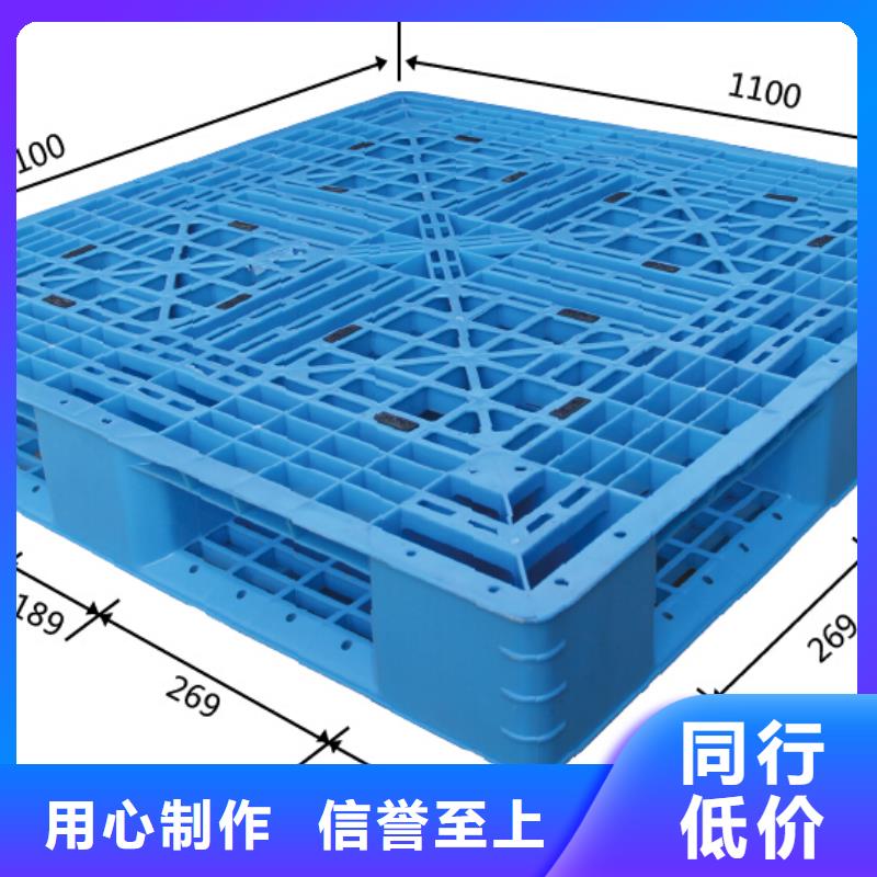 塑料托盘_四面进托盘好品质选我们