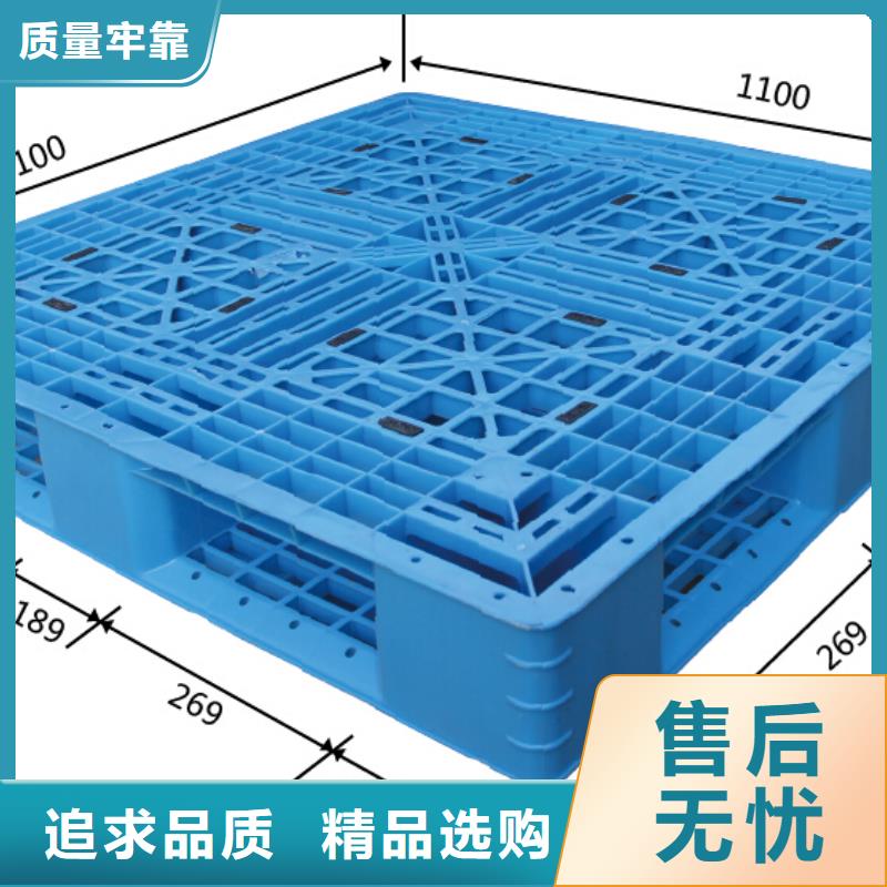 塑料托盘塑料垫板高标准高品质