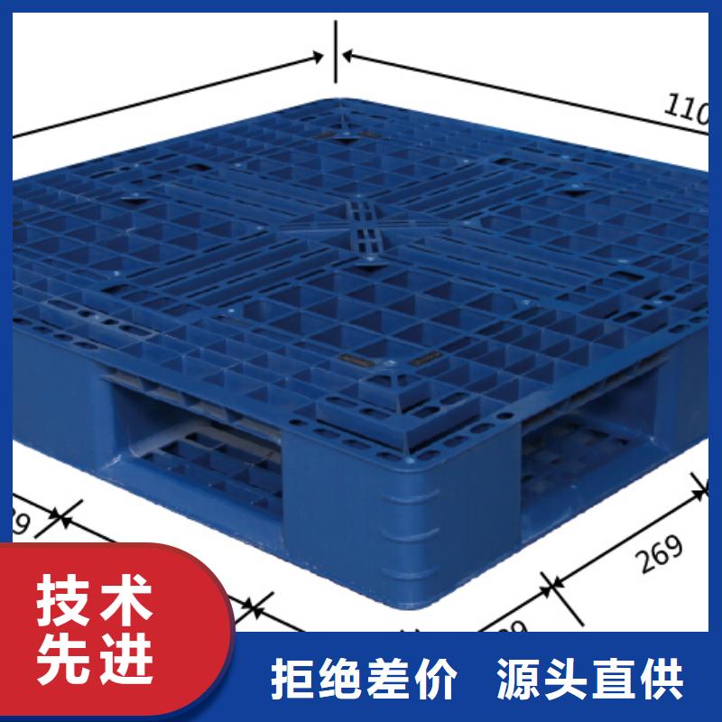 塑料托盘吹塑托盘源厂定制