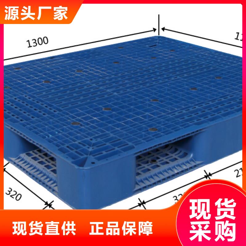 塑料托盘塑料折叠箱按需定制真材实料