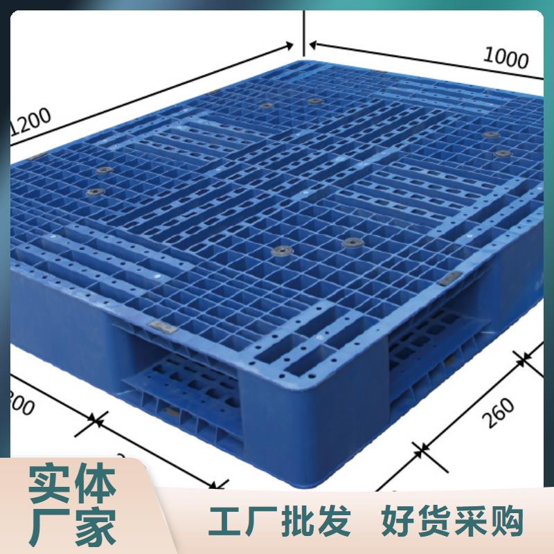 塑料托盘工厂胶卡板产地直销