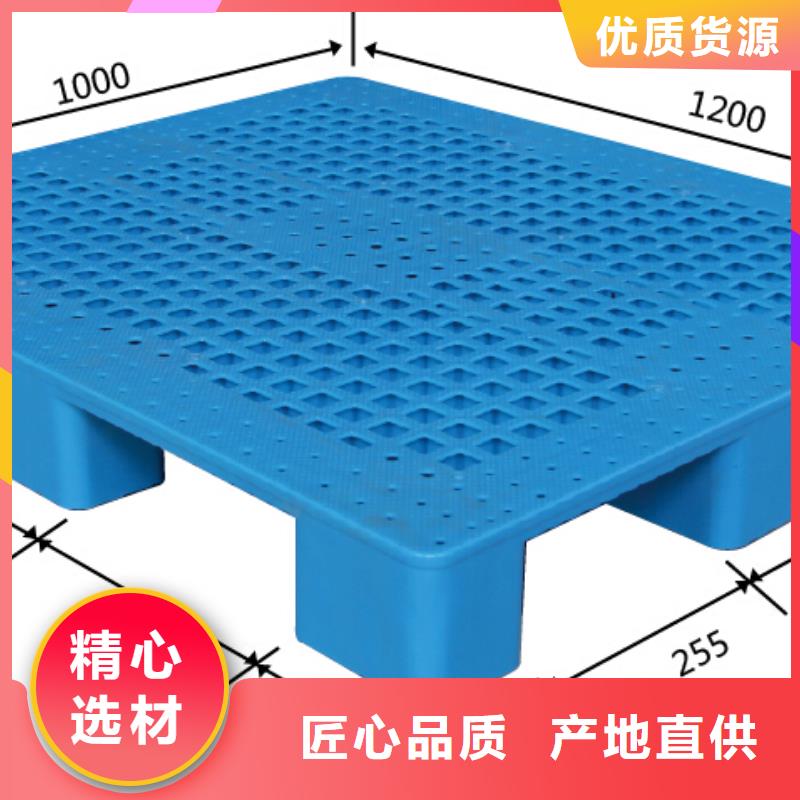 塑料托盘实木熏蒸木托盘放心选购