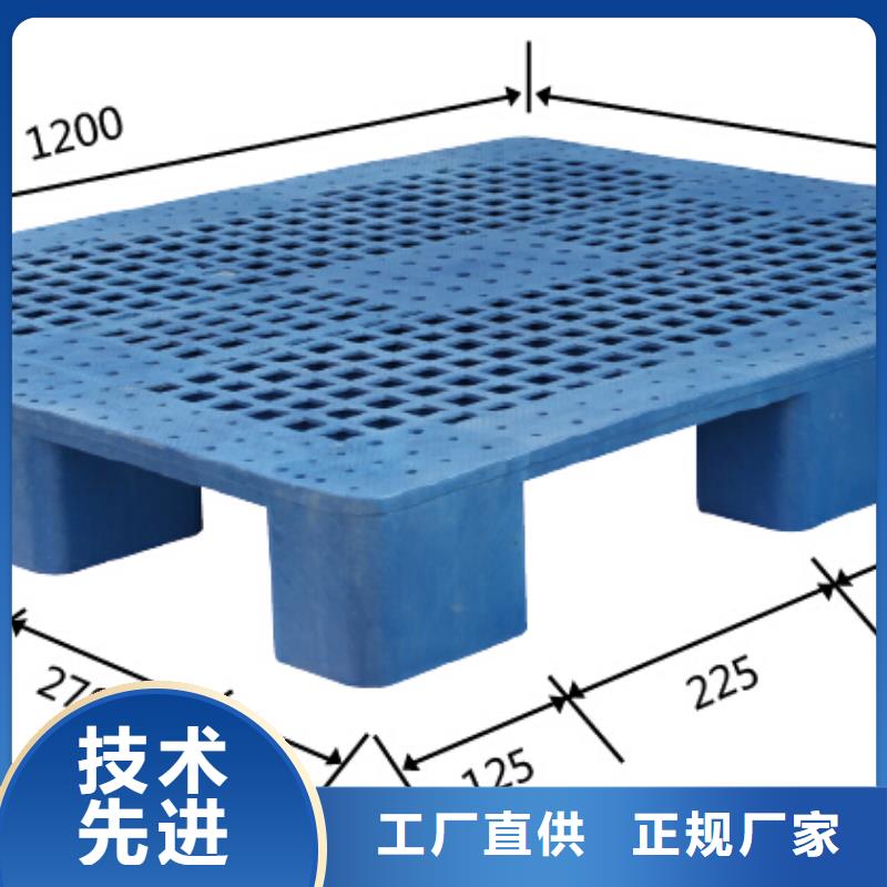 塑料托盘平面卡板种类多质量好