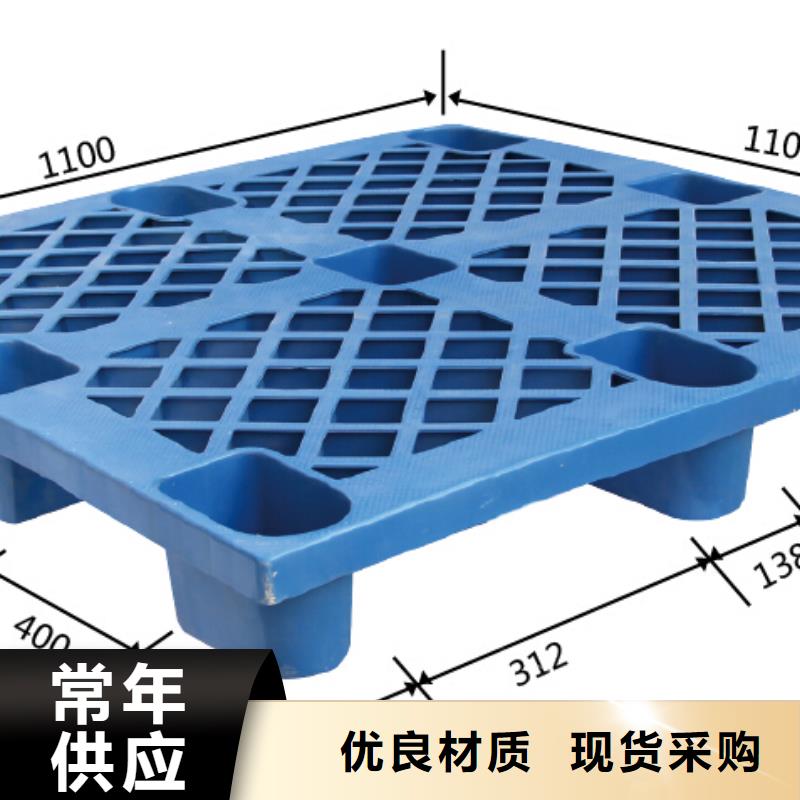 塑料托盘,防潮地台垫仓卡板自主研发