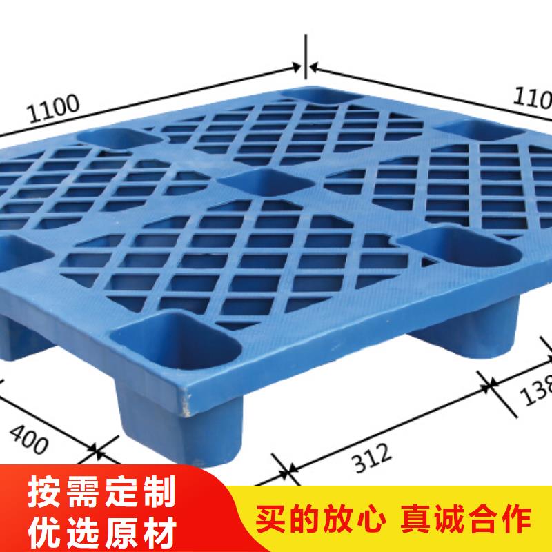 塑料托盘川字塑料托盘工厂价格