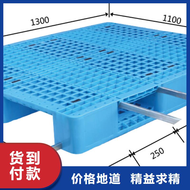 塑料托盘吸塑托盘设计制造销售服务一体