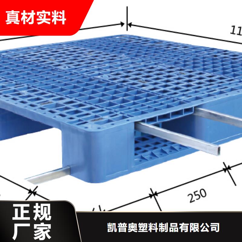 塑料托盘货架栈板高品质诚信厂家