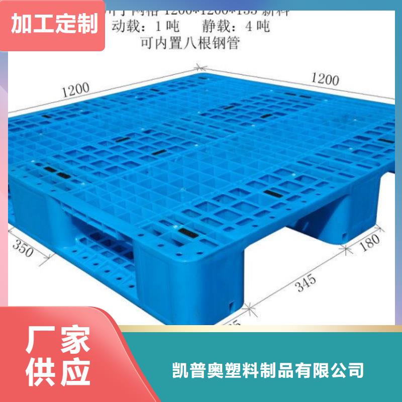 塑料托盘ABS宠物托盘货源稳定