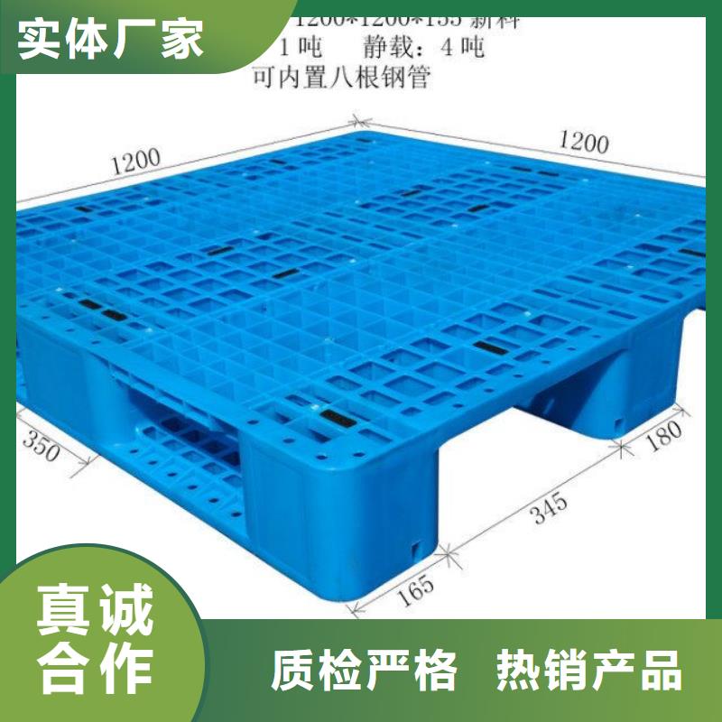  塑料托盘诚信为本