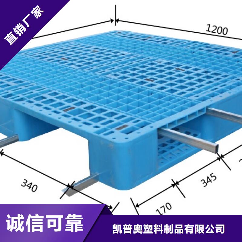 塑料托盘_木托盘严格把控每一处细节