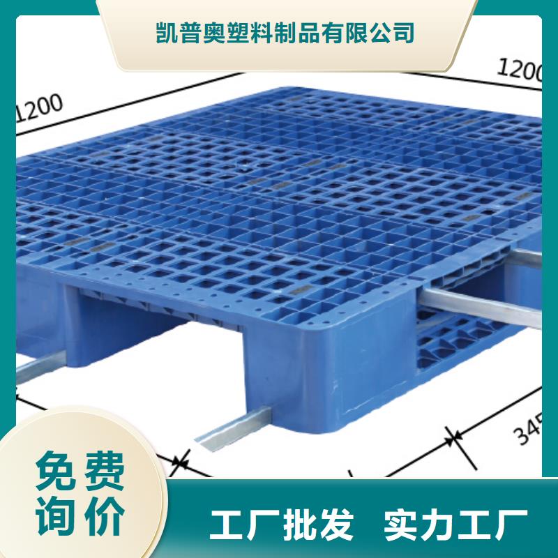 塑料托盘-进出口木托盘一站式供应厂家