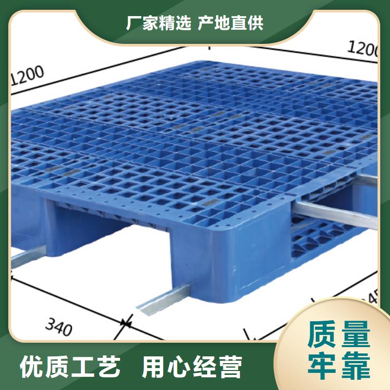 【塑料托盘折叠果蔬塑料筐信誉至上】