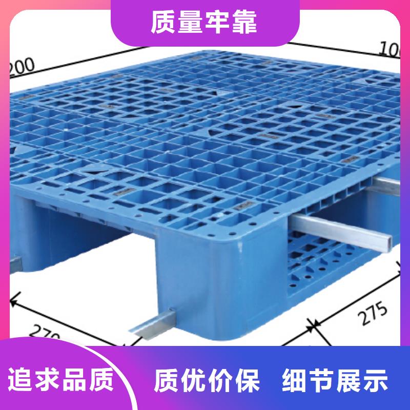 塑料托盘支持定制批发