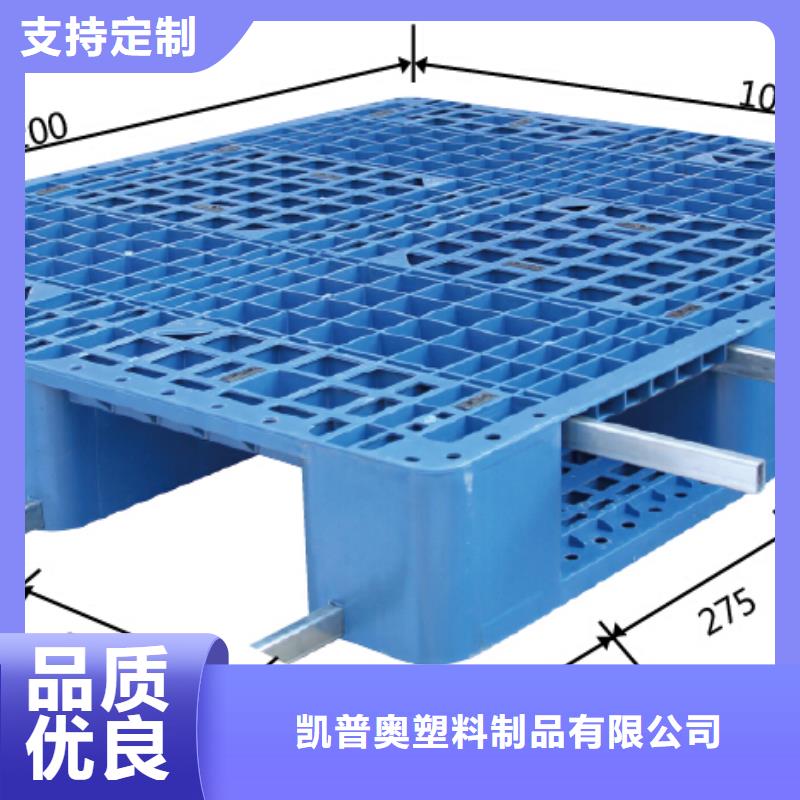 塑料托盘-【网格塑料托盘】细节决定成败