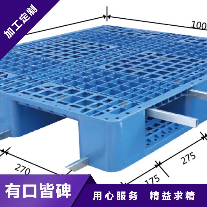 【塑料托盘加厚塑胶地台板货源直销】