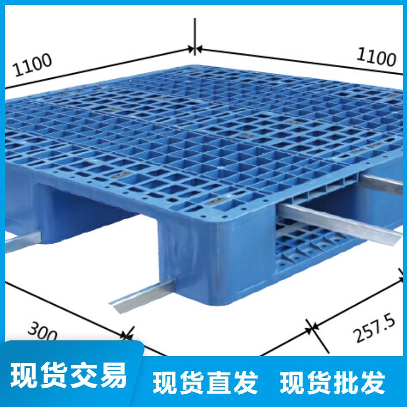 塑料托盘九脚平面塑胶卡板为您提供一站式采购服务