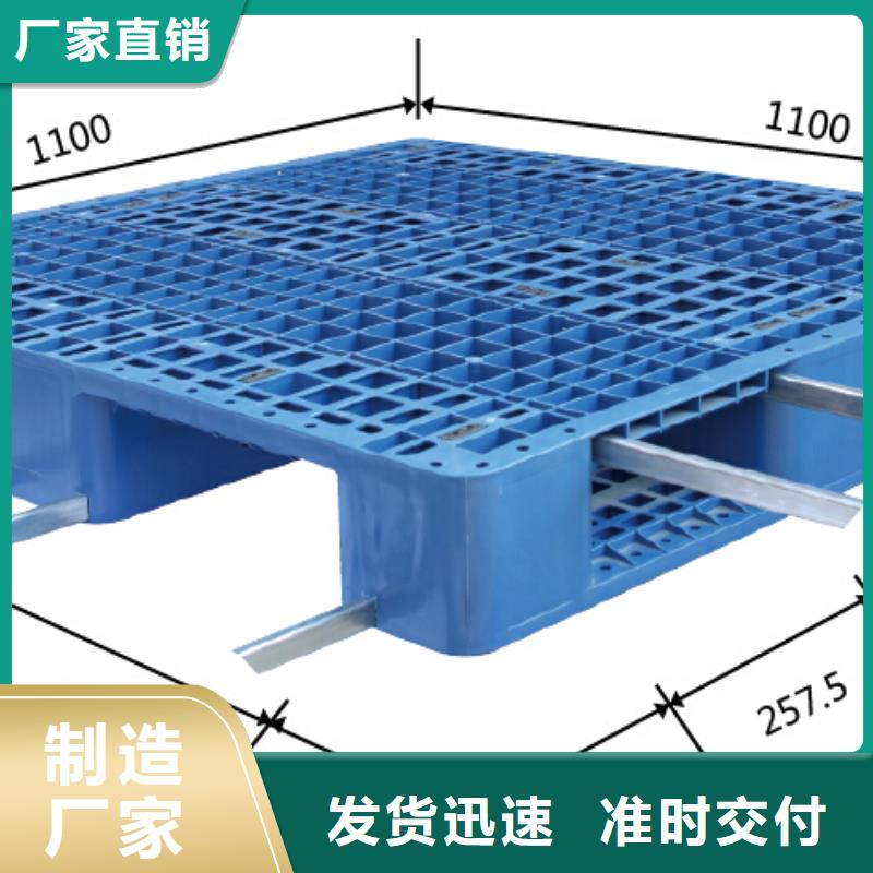 塑料托盘川字塑料托盘实地大厂