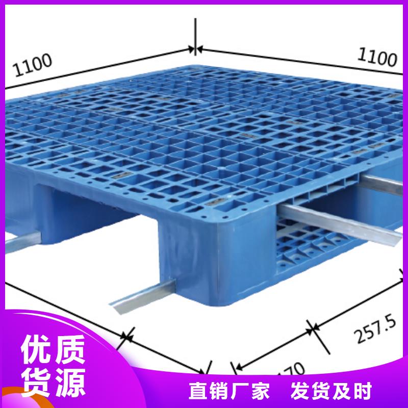 塑料托盘 进出口木托盘品质保证