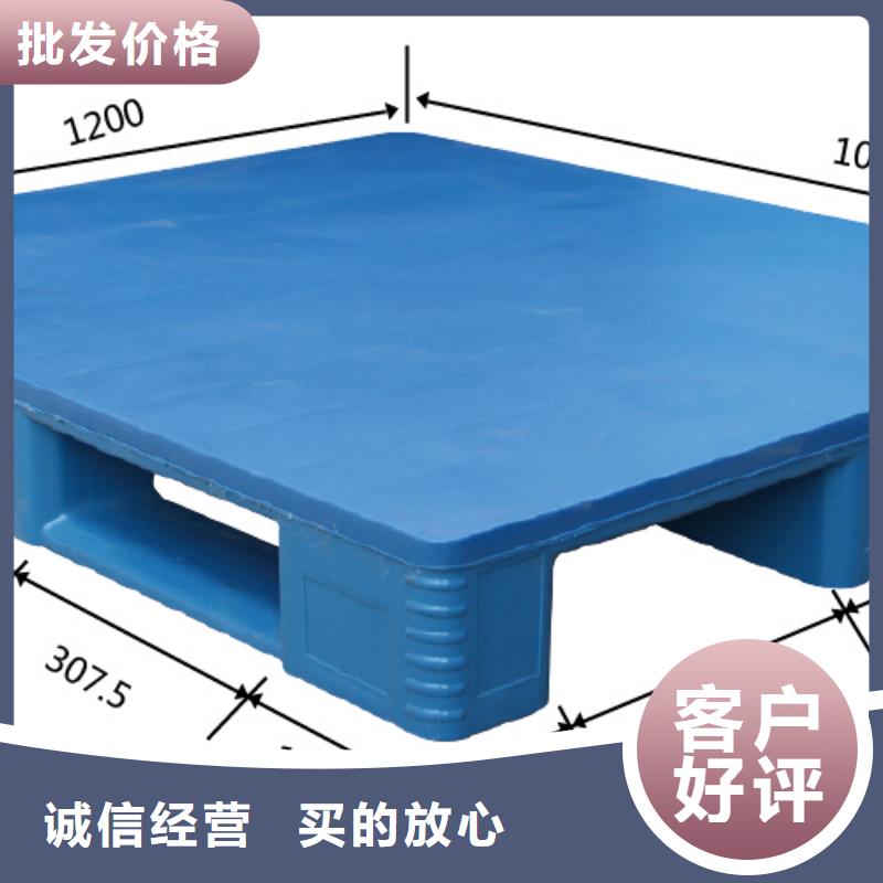 塑料托盘1.1米塑料栈板严格把控质量