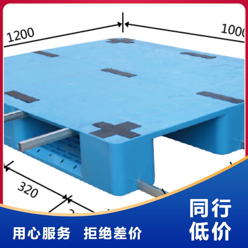 塑料托盘-网格田字型塑料托盘满足多种行业需求