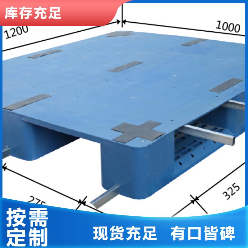 塑料托盘_内倒折叠胶箱满足客户需求