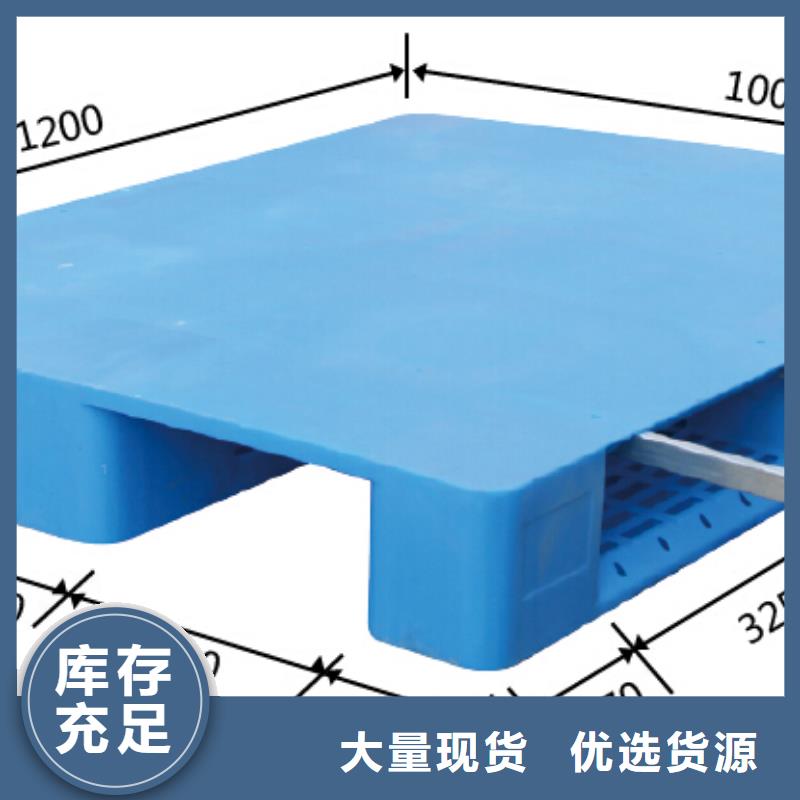 塑料托盘防静电吸塑托盘原料层层筛选