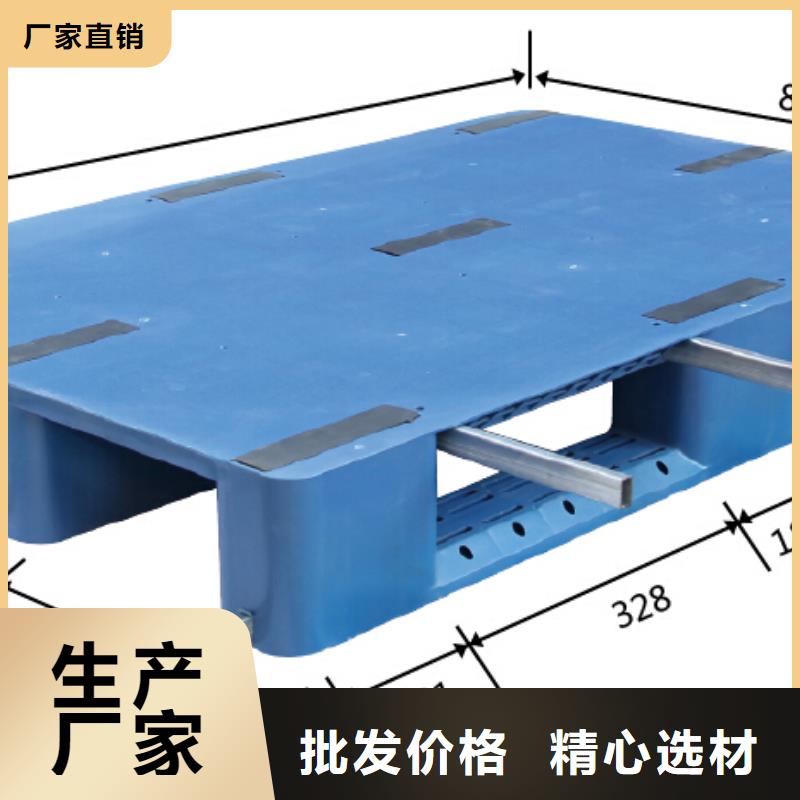 塑料托盘 工厂胶卡板定制定做