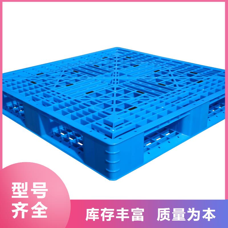 塑料托盘仓库栈板支持货到付清