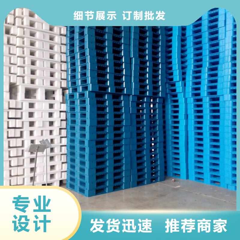 塑料托盘_仓库叉车加厚塑胶地台板品牌企业