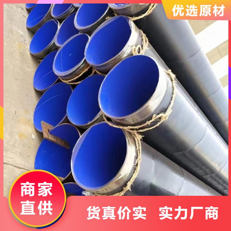 <常州>(本地)涂塑钢管消防管N年专注