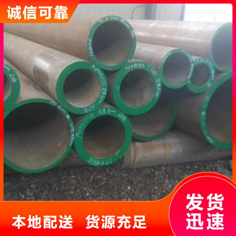 《常州》【本地】高压锅炉管不锈钢磨光圆质优价保