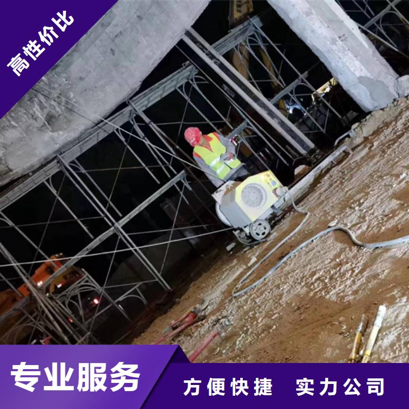 【切割】临时固结切割工程明码标价