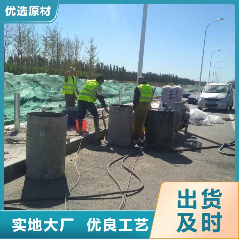 地基注浆-高聚合物注浆厂家货源