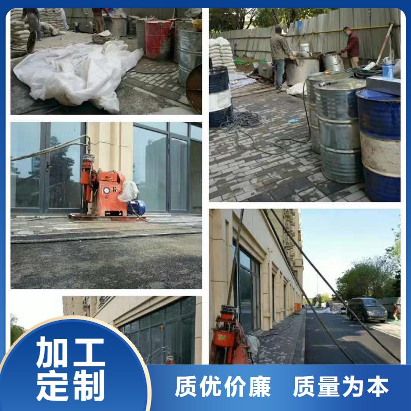 地基注浆-公路下沉注浆销售的是诚信