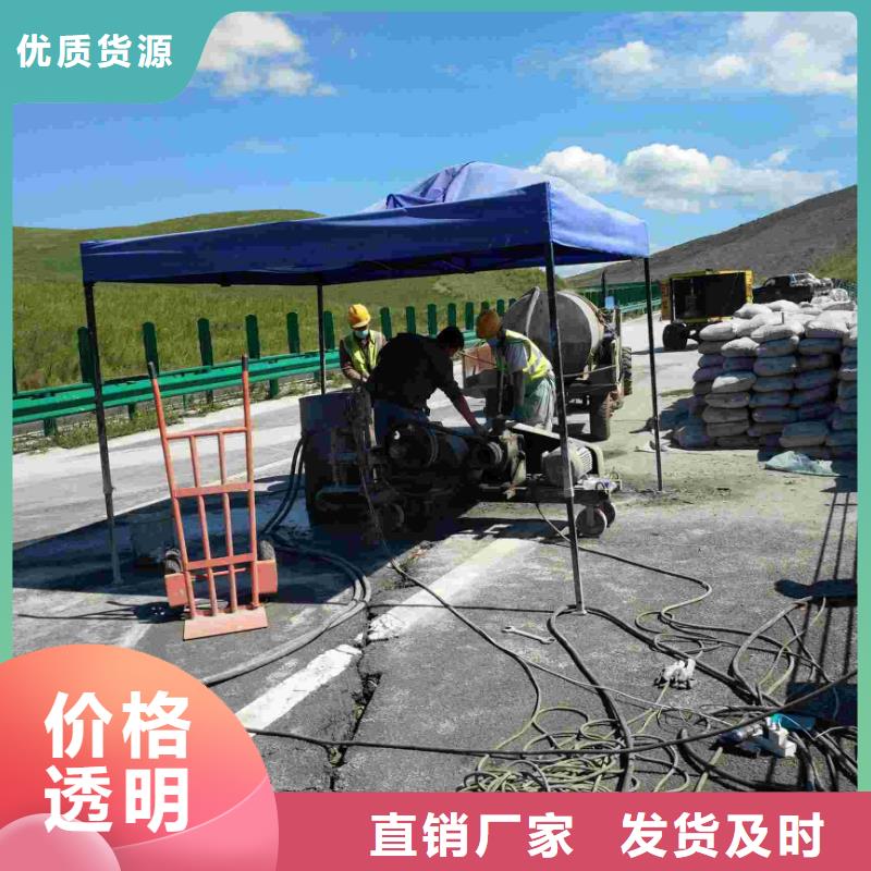 【公路下沉注浆,顶管加固压密注浆多种规格库存充足】