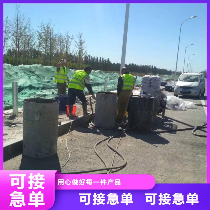 公路下沉注浆_房屋下沉注浆交货准时