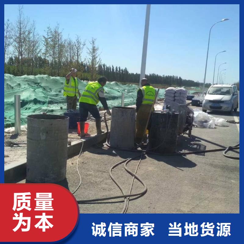 公路下沉注浆路基注浆您身边的厂家